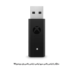 دانگل آداپتور دسته بازی ایکس باکس مدل 1790