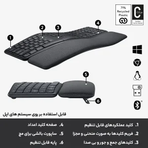 کیبورد لاجیتک مدل Ergo K860