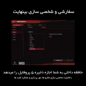 کیبورد مخصوص بازی ایسوس مدل ROG Claymore