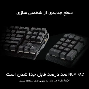 کیبورد مخصوص بازی ایسوس مدل ROG Claymore