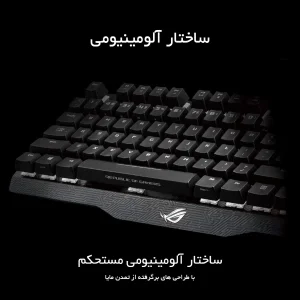 کیبورد مخصوص بازی ایسوس مدل ROG Claymore