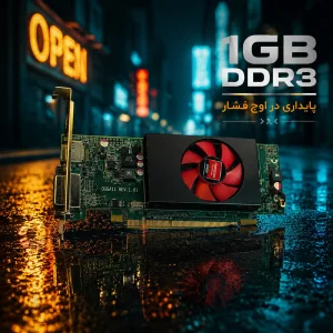 کارت گرافیک ای ام دی مدل HD8490