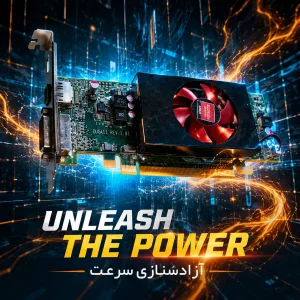 کارت گرافیک ای ام دی مدل HD8490