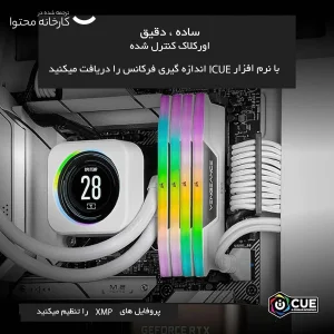رم دسکتاپ DDR5 کورسیر مدل VENGEANCE RGB ظرفیت 64 گیگابایت دو کاناله 6000 مگاهرتز CL40 با هیت‌سینک خنک‌کننده و ماژول U-DIMM دو عدد 32 گیگابایتی
