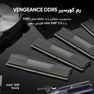 رم دسکتاپ کورسیر مدل VENGEANCE DDR5 تک کاناله 16 گیگابایت 5200 مگاهرتز CL40 ولتاژ 1.25 ولت DIMM 288 پین