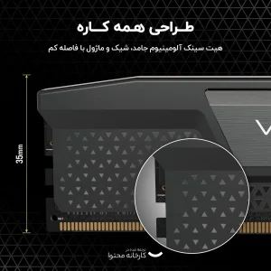 رم دسکتاپ کورسیر مدل VENGEANCE DDR5 تک کاناله 16 گیگابایت 5200 مگاهرتز CL40 ولتاژ 1.25 ولت DIMM 288 پین