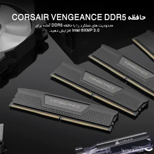 رم دسکتاپ DDR5 دو کاناله 6200 مگاهرتز CL36 کورسیر مدل VENGEANCE ظرفیت 32 گیگابایت
