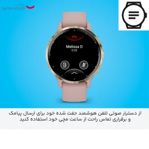 ساعت هوشمند گارمین مدل Venu 3s