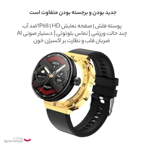 ساعت هوشمند پرووان مدل PWS10