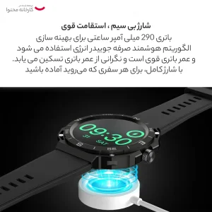 ساعت هوشمند پرووان مدل PWS10