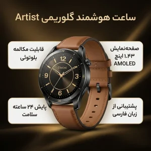 ساعت هوشمند گلوریمی مدل Artist مناسب برای ورزش، کنترل سطح اکسیژن خون، شمارش ضربان قلب، پایش وضعیت خواب با بند استیل