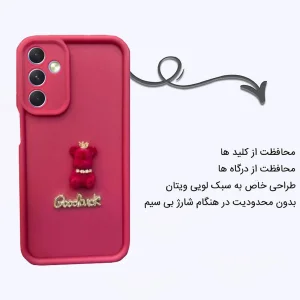 کاور اپیکوی مدل solid doll مناسب برای گوشی موبایل سامسونگ Galaxy A05s