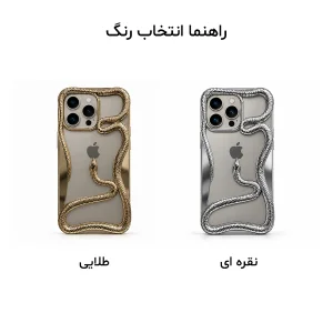 کاور پیتاکا مدل Snake مناسب برای گوشی موبایل اپل iPhone 16 Pro Max