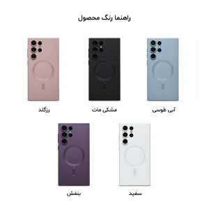 کاور پیتاکا مدل Silio مناسب برای گوشی موبایل سامسونگ Galaxy S24 Ultra