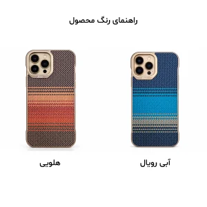 کاور پیتاکا مدل Lizan مناسب برای گوشی موبایل اپل iPhone 13 Pro Max