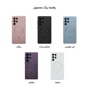 کاور پیتاکا مدل Silio مناسب برای گوشی موبایل سامسونگ Galaxy S25 Ultra