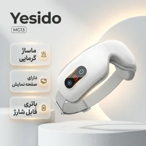 ماساژور برقی چشم یسیدو مدل MG13