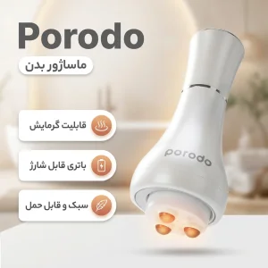 ماساژور بدن حرارتی شارژی پرودو مدل HOT STONE