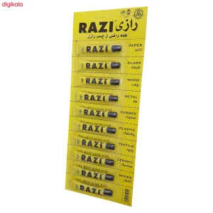 چسب همه کاره رازی مدل all purpose adhesive کد 007 حجم 8 میلی لیتر بسته 5 عددی