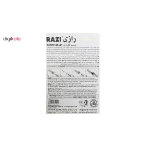 چسب قطره ای رازی مدل Super Glue حجم 3 میلی لیتر بسته 3 عددی