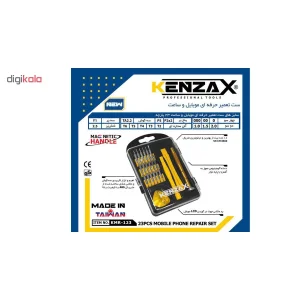 مجموعه 23 عددی پیچ گوشتی تعمیرات کنزاکس مدل KMR-123