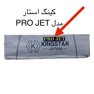 آچار یکسر تخت و یکسر رینگی کینگ استار مدل PRO JET مجموعه 12 عددی