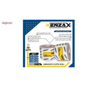 رول سنباده کنزاکس مدل KCR-1080 طول 50 متر