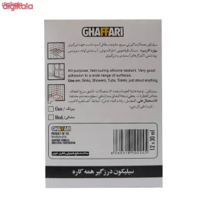 چسب آکواریوم غفاری کد 2022 سیلیکون وزن 30 گرم
