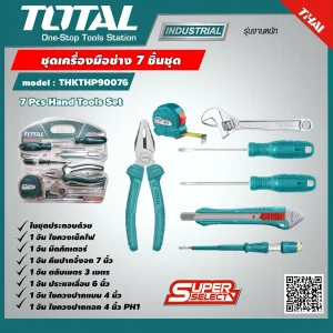 مجموعه 7 عددی ابزار دستی توتال مدل THKTHP90076