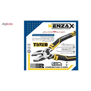 مجموعه 3 عددی انبر کنزاکس مدل TIGER-8