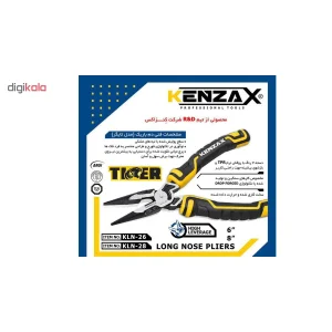 مجموعه 3 عددی انبر کنزاکس مدل TIGER-8