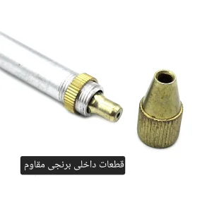 پیستوله گازوییل پاش بادی باس مدل LIFE-STYLE