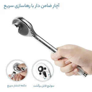 آچار بکس باس مدل 27_160 مجموعه 12 عددی