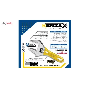 آچار فرانسه کنزاکس مدل KWP-308 سایز 8 اینچ