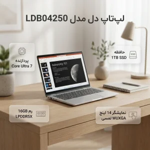 لپ تاپ 14 اینچی دل مدل Plus 2-in-1 LDB04250-Core Ultra 7 256V-16GB LPDDR5X 8533MHz-1TB SSD-VA 2K Touch-W