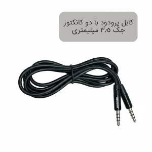 کابل AUX پرودو مدل AU12AUC طول 1 متر