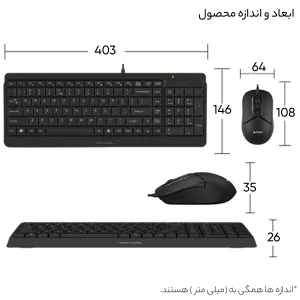 کیبورد و ماوس ای فورتک مدل F-1512