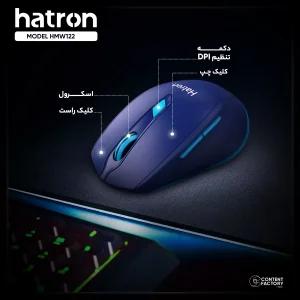 ماوس بی سیم هترون مدل HMW122SL
