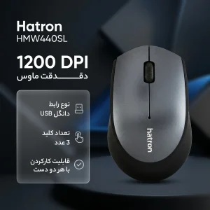 ماوس بی سیم هترون مدل HMW440SL