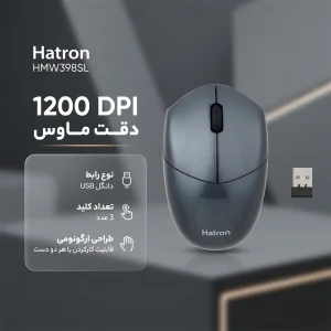 ماوس بی سیم هترون مدل HMW398SL