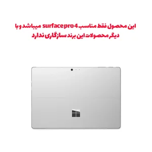 برچسب محافظ توییجین و موییجینکد 02 مناسب برای لپ تاپ مایکروسافت surface pro 4