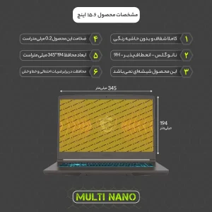 محافظ صفحه نمایش شفاف مولتی نانو مدل X-S2N مناسب برای لپ تاپ ام اس آی Thin 15 B12UCX 15.6 inch 2023 بسته دو عددی