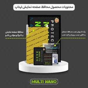 محافظ صفحه نمایش شفاف مولتی نانو مدل X-S2N مناسب برای لپ تاپ ام اس آی Thin 15 B12UCX 15.6 inch 2023 بسته دو عددی