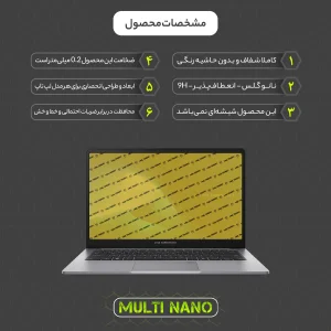 محافظ صفحه نمایش شفاف مولتی نانو مدل X-S2N مناسب برای لپ تاپ ایسوس ExpertBook P1 403CVA 14 Inch 2024 بسته دو عددی