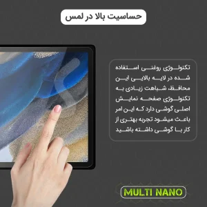 محافظ صفحه نمایش شفاف مولتی نانو مدل X-S2N مناسب برای لپ تاپ ایسوس ExpertBook P1 403CVA 14 Inch 2024 بسته دو عددی