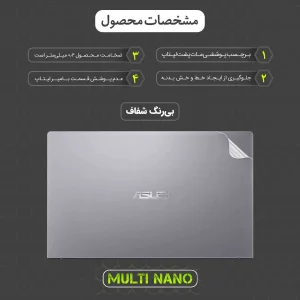 محافظ پشت مات نانو هیدروژل مولتی نانو مدل X-F1B مناسب برای لپ تاپ ایسوس ZenBook 14 Q407IQ 14 inch 2020
