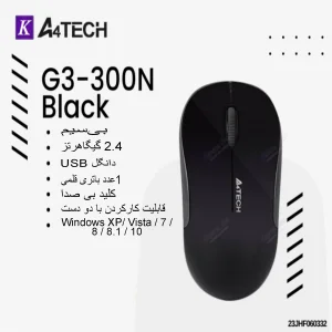 ماوس بی سیم ای فورتک مدل g3-300n