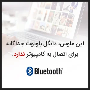 ماوس بی سیم کوتتسی مدل 84005