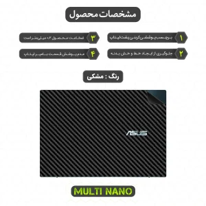 برچسب پوششی پشت لپ تاپ مولتی نانو طرح کربن مدل X-F1C مناسب برای لپ تاپ ایسوس ZenBook Pro Duo 15 OLED UX582 15.6 inch 2021