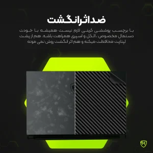 برچسب پوششی پشت لپ تاپ مولتی نانو طرح کربن مدل X-F1C مناسب برای لپ تاپ ایسوس VivoBook 15 X1504VA 15.6 inch 2023